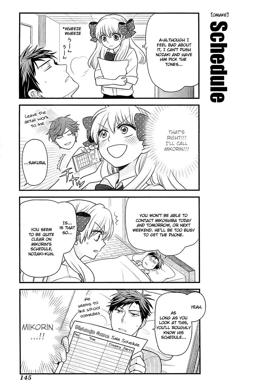 Gekkan Shoujo Nozaki-Kun Chapter 20 #14