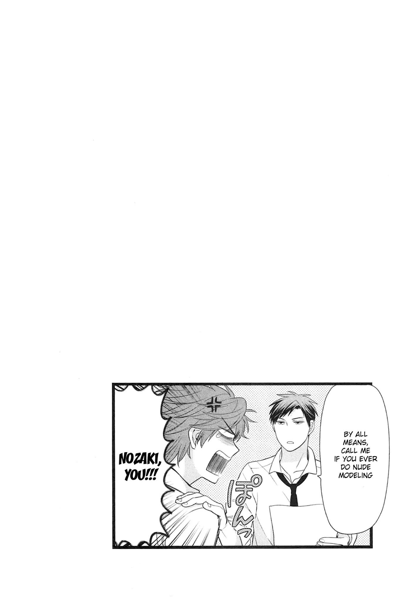 Gekkan Shoujo Nozaki-Kun Chapter 19.5 #1