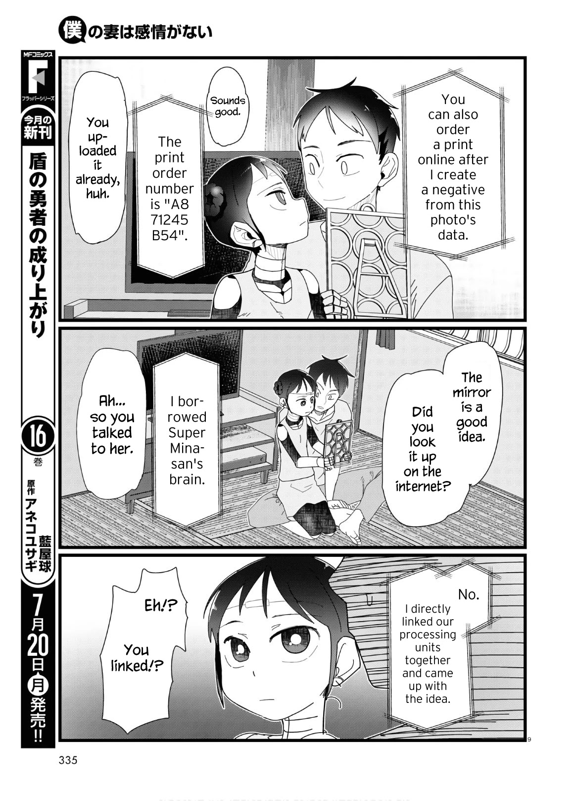 Boku No Tsuma Wa Kanjou Ga Nai Chapter 12 #9