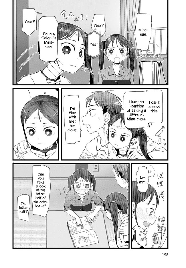 Boku No Tsuma Wa Kanjou Ga Nai Chapter 11 #2