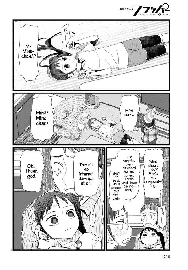 Boku No Tsuma Wa Kanjou Ga Nai Chapter 11 #14