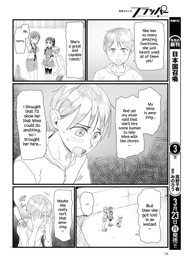 Boku No Tsuma Wa Kanjou Ga Nai Chapter 8 #14