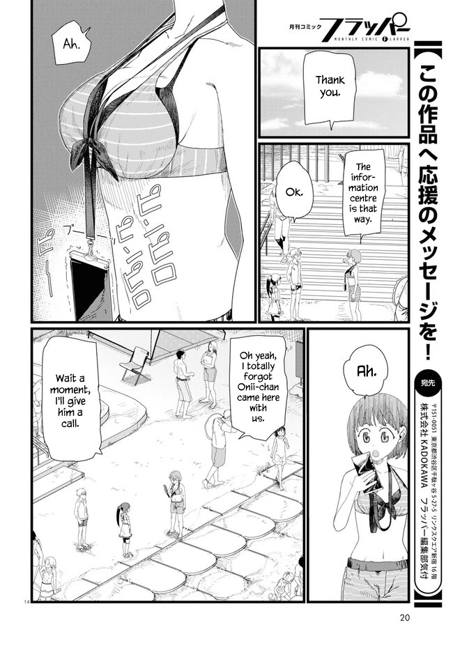 Boku No Tsuma Wa Kanjou Ga Nai Chapter 8 #18