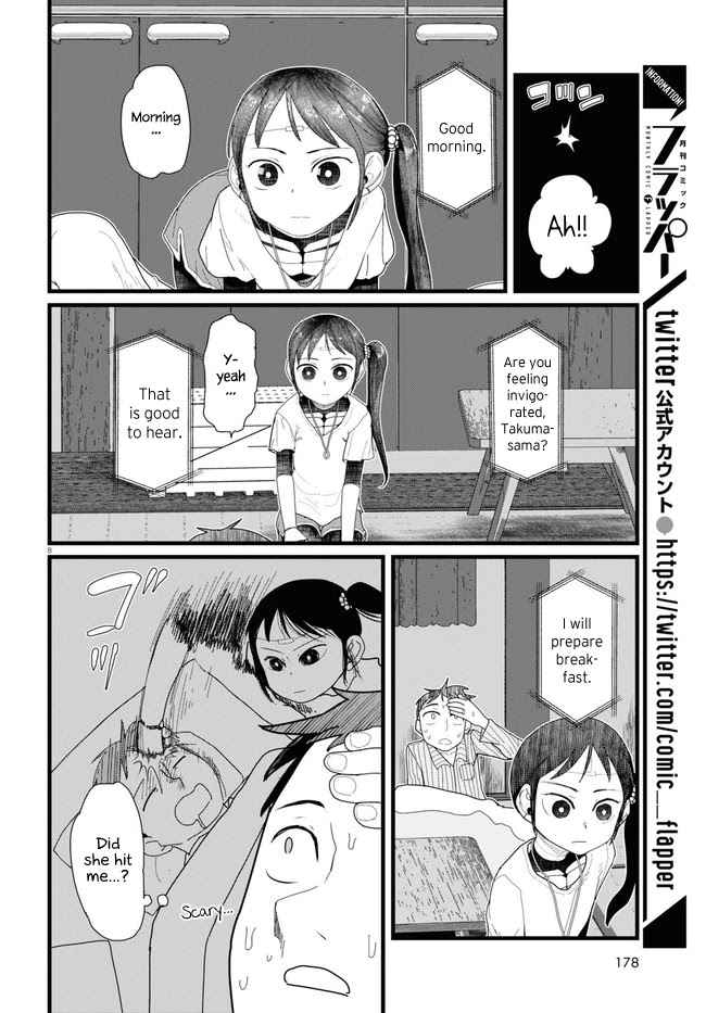 Boku No Tsuma Wa Kanjou Ga Nai Chapter 10 #8