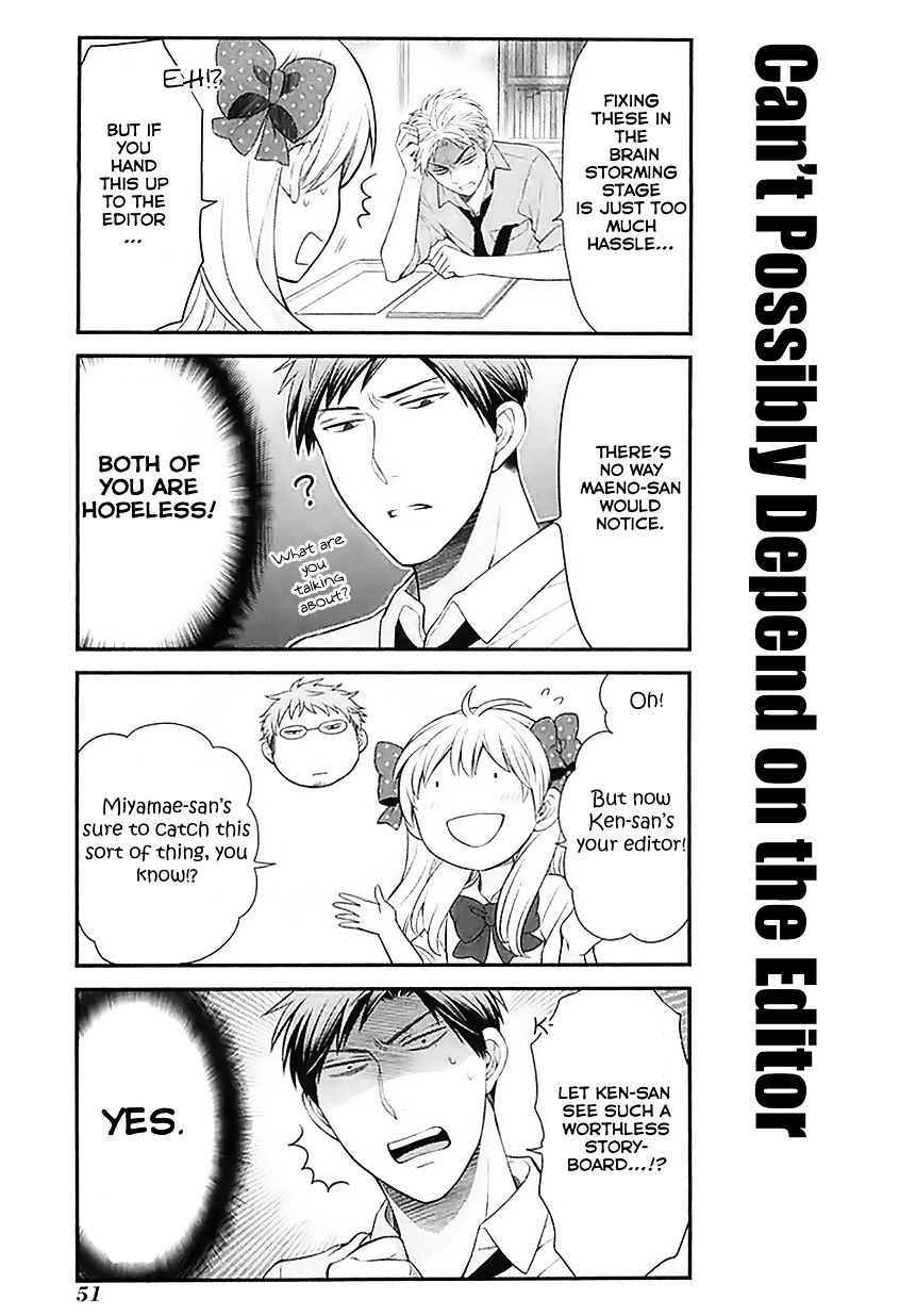 Gekkan Shoujo Nozaki-Kun Chapter 24 #7