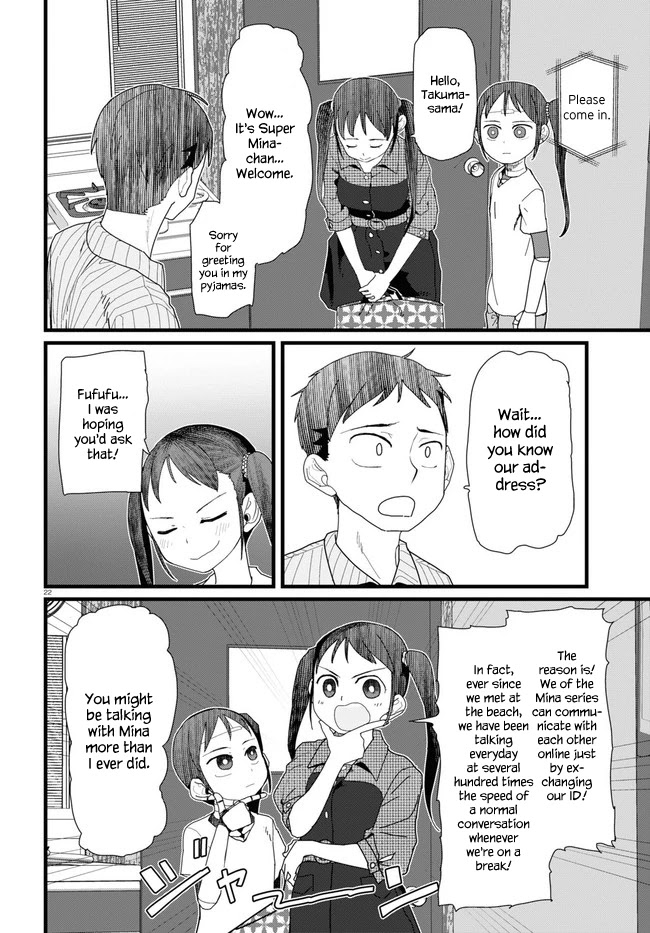 Boku No Tsuma Wa Kanjou Ga Nai Chapter 10 #22