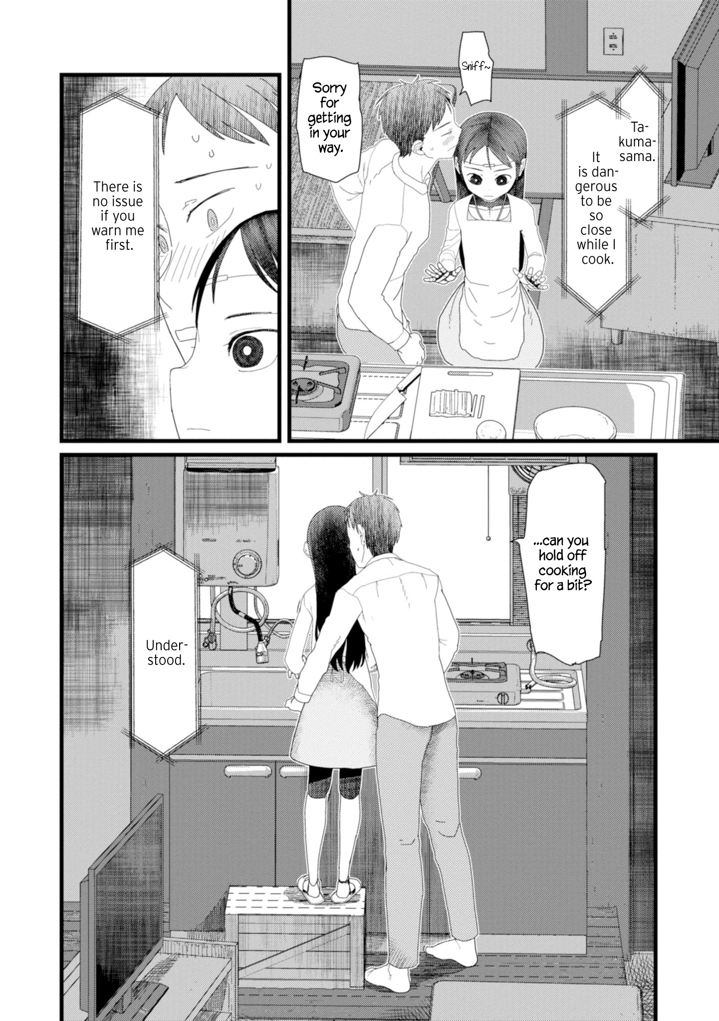 Boku No Tsuma Wa Kanjou Ga Nai Chapter 5 #8