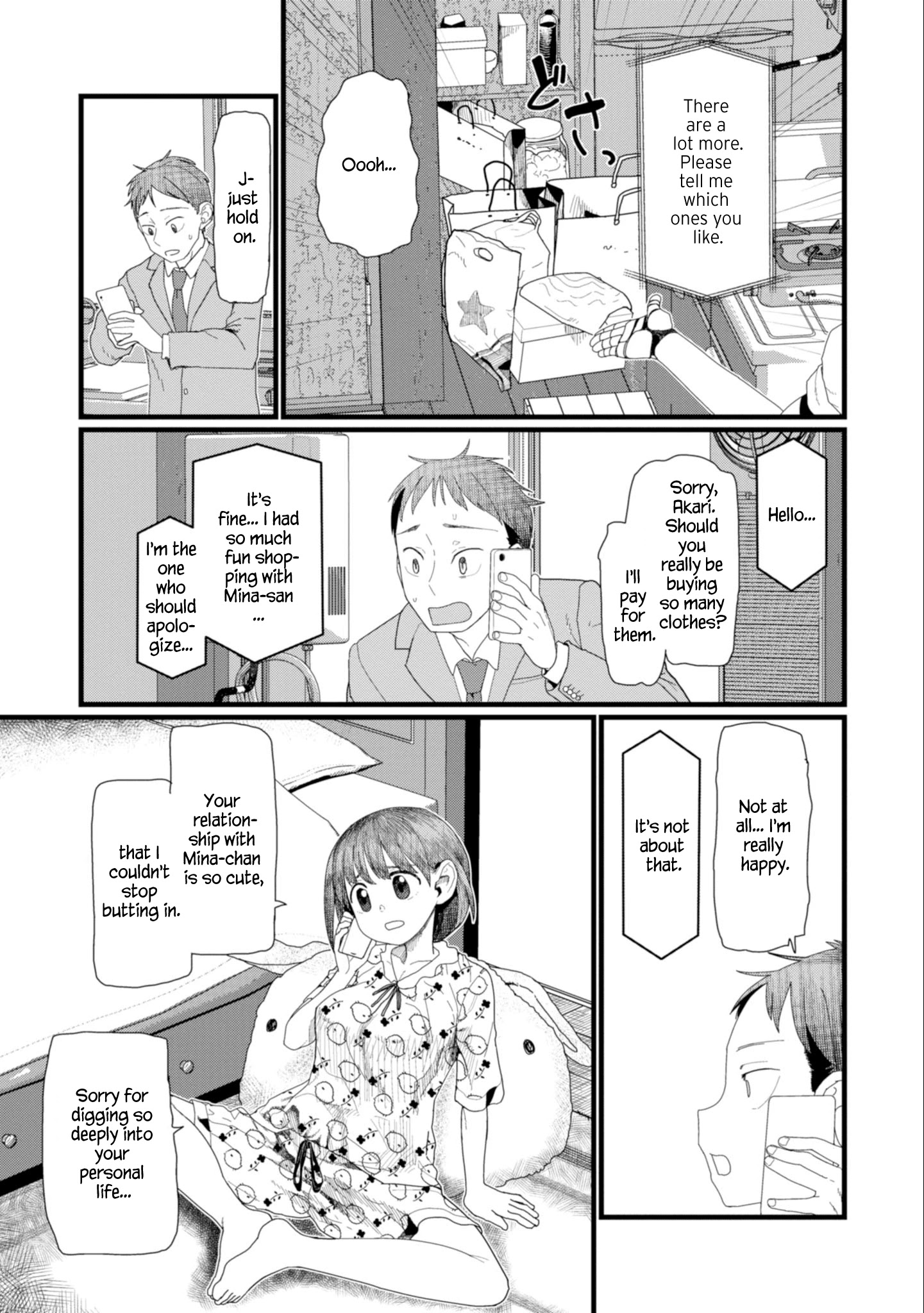 Boku No Tsuma Wa Kanjou Ga Nai Chapter 5 #15