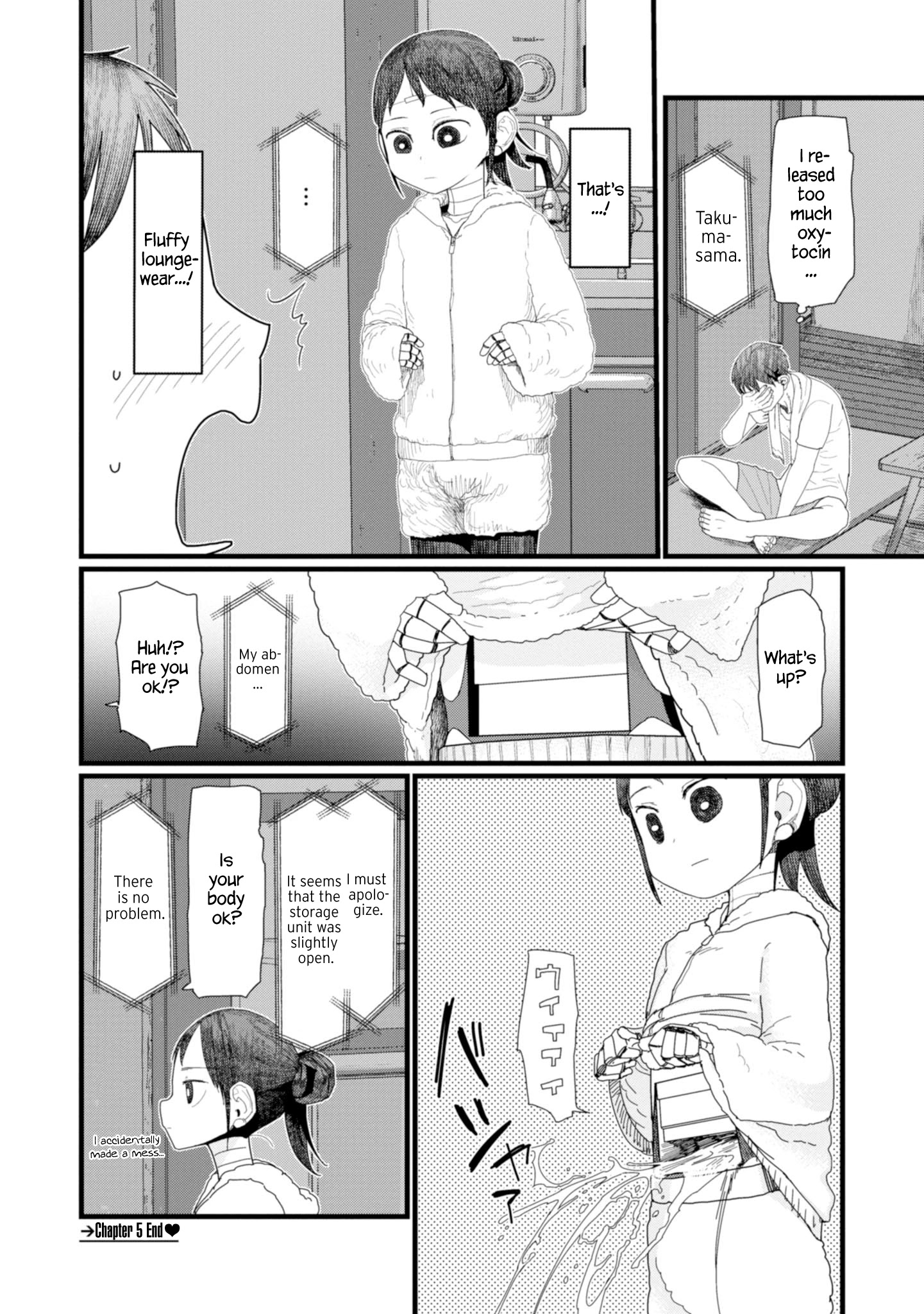 Boku No Tsuma Wa Kanjou Ga Nai Chapter 5 #20