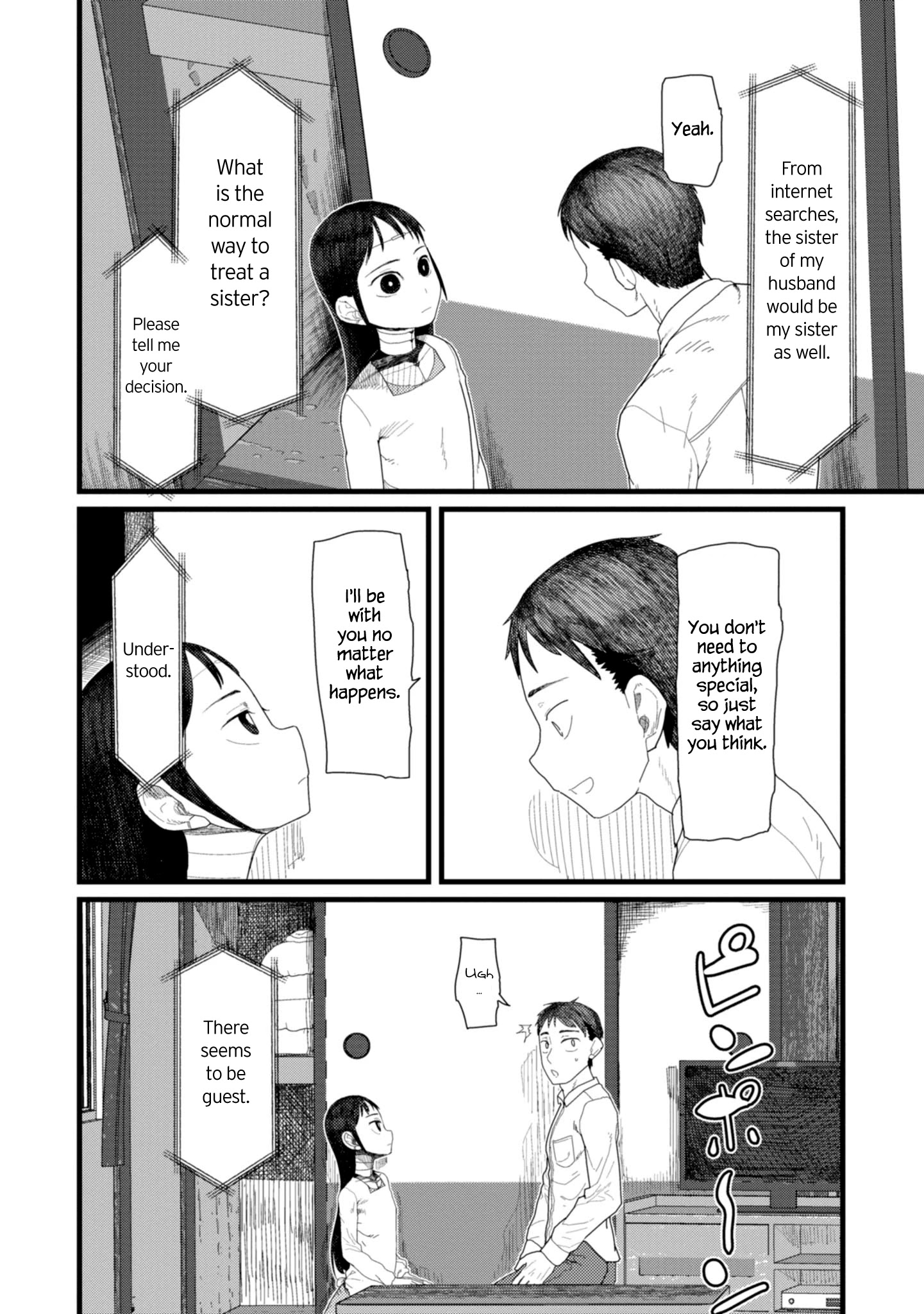 Boku No Tsuma Wa Kanjou Ga Nai Chapter 4 #4