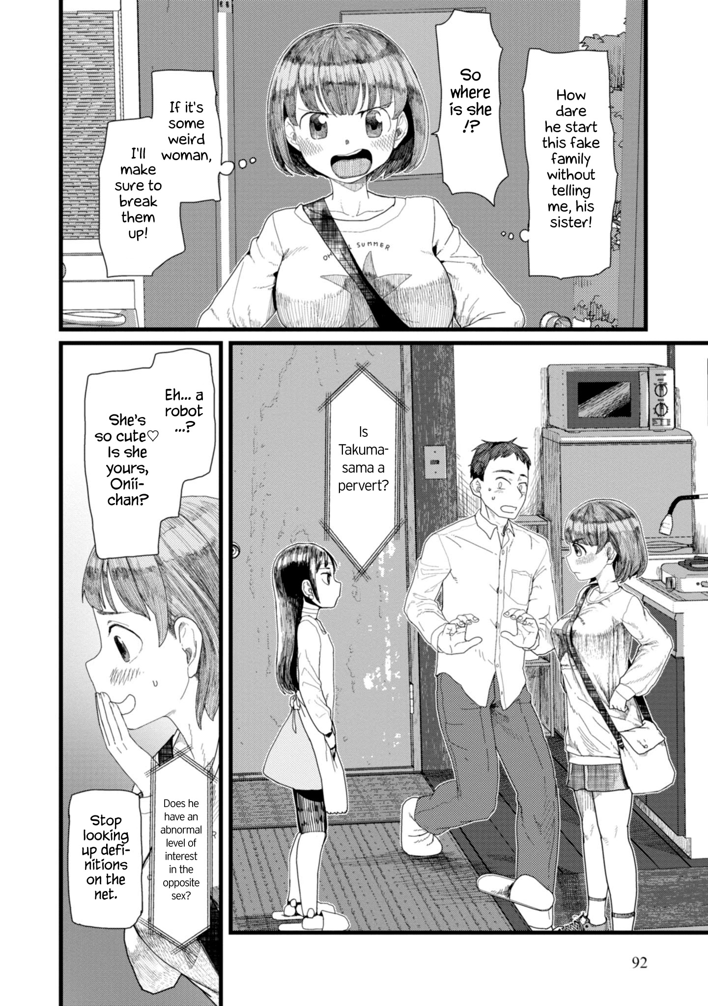 Boku No Tsuma Wa Kanjou Ga Nai Chapter 4 #6