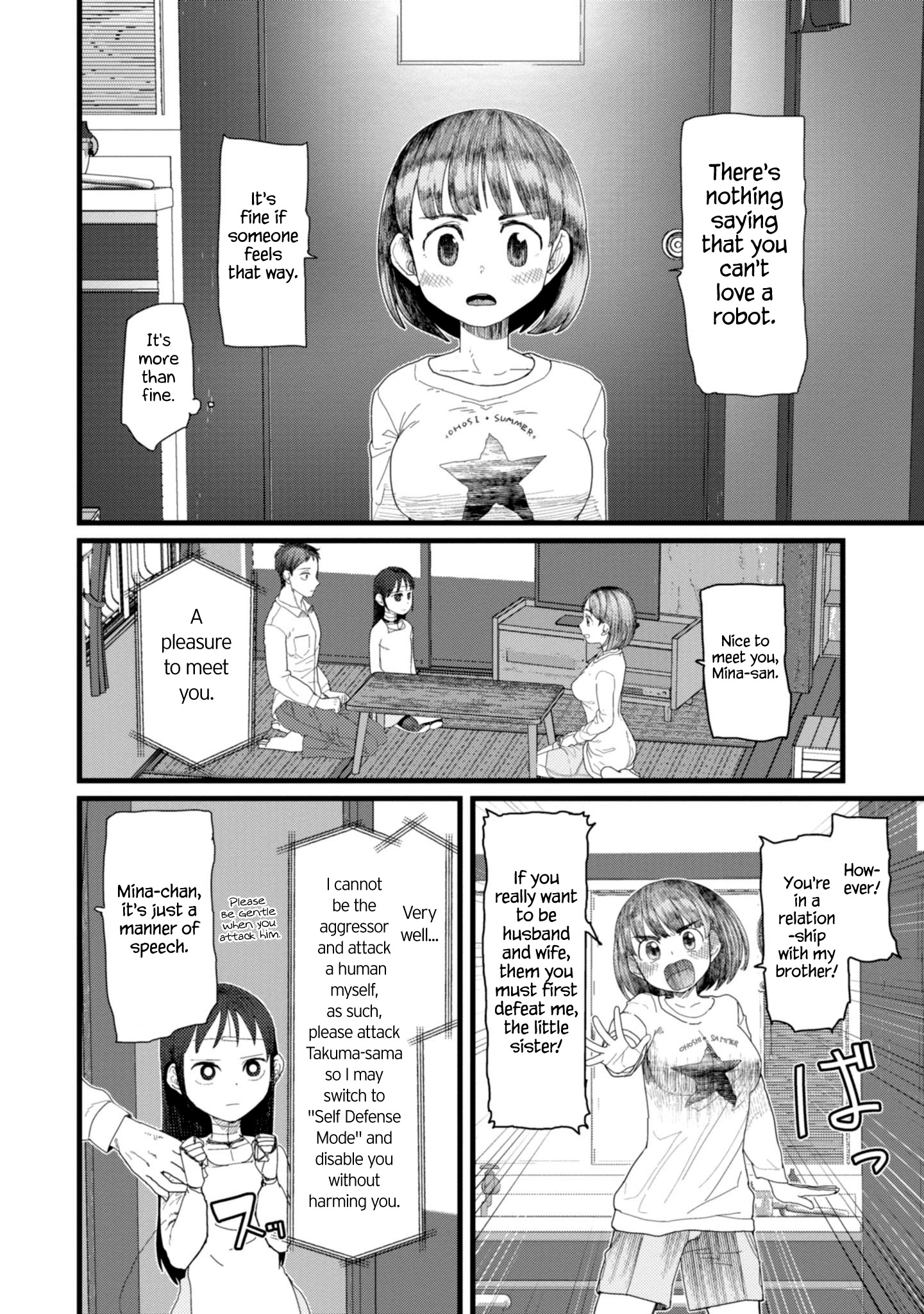 Boku No Tsuma Wa Kanjou Ga Nai Chapter 4 #10