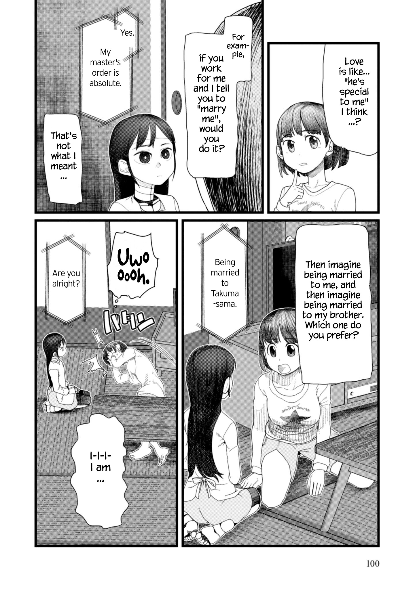 Boku No Tsuma Wa Kanjou Ga Nai Chapter 4 #14