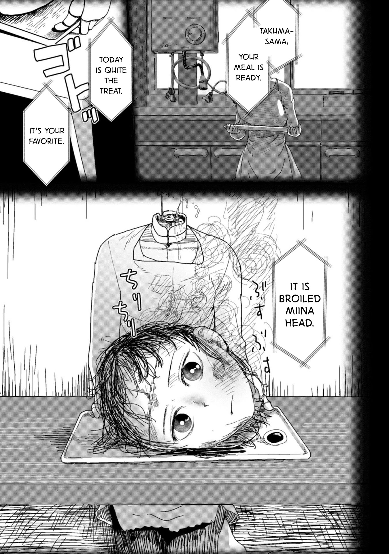 Boku No Tsuma Wa Kanjou Ga Nai Chapter 1 #17