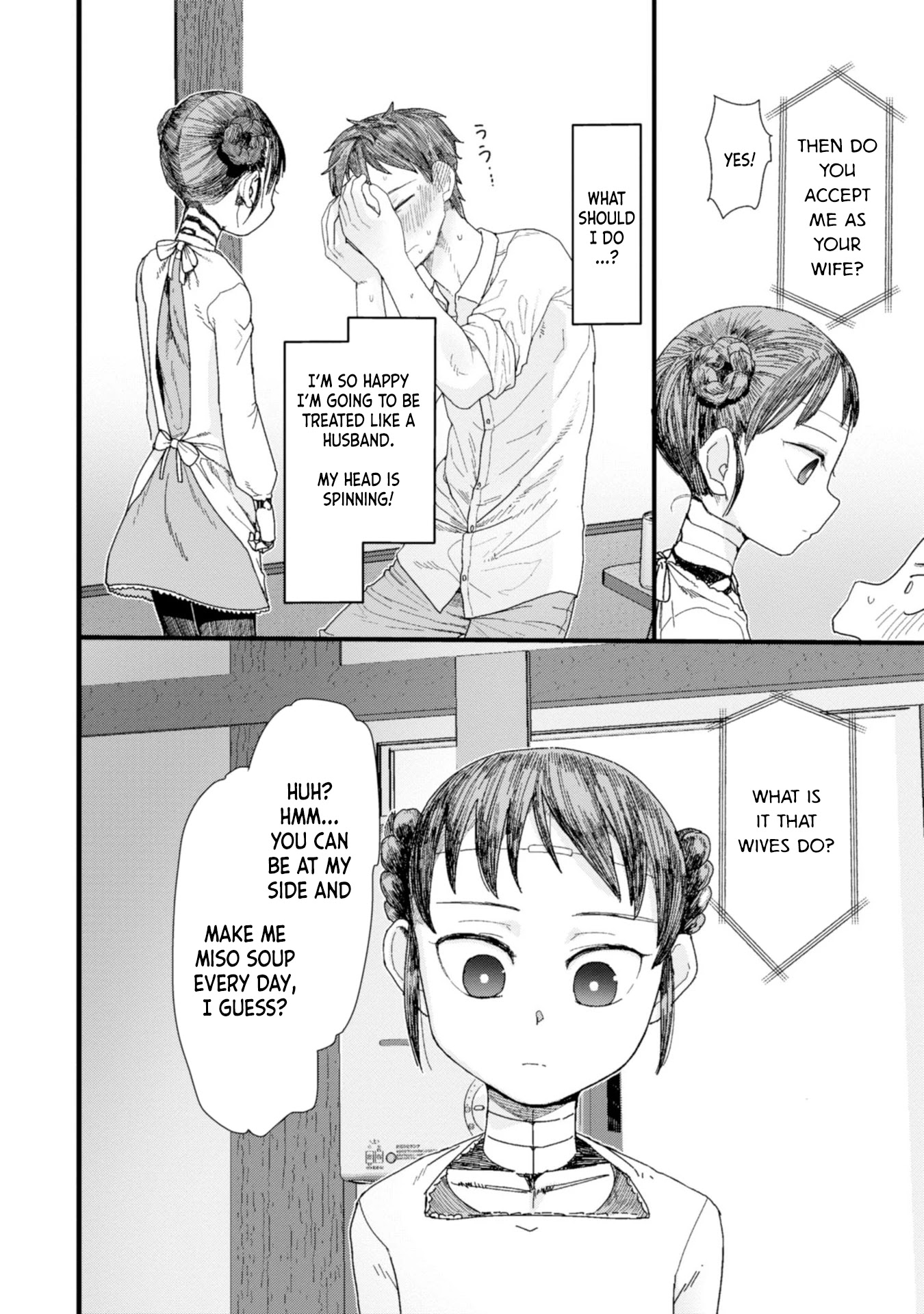 Boku No Tsuma Wa Kanjou Ga Nai Chapter 1 #26