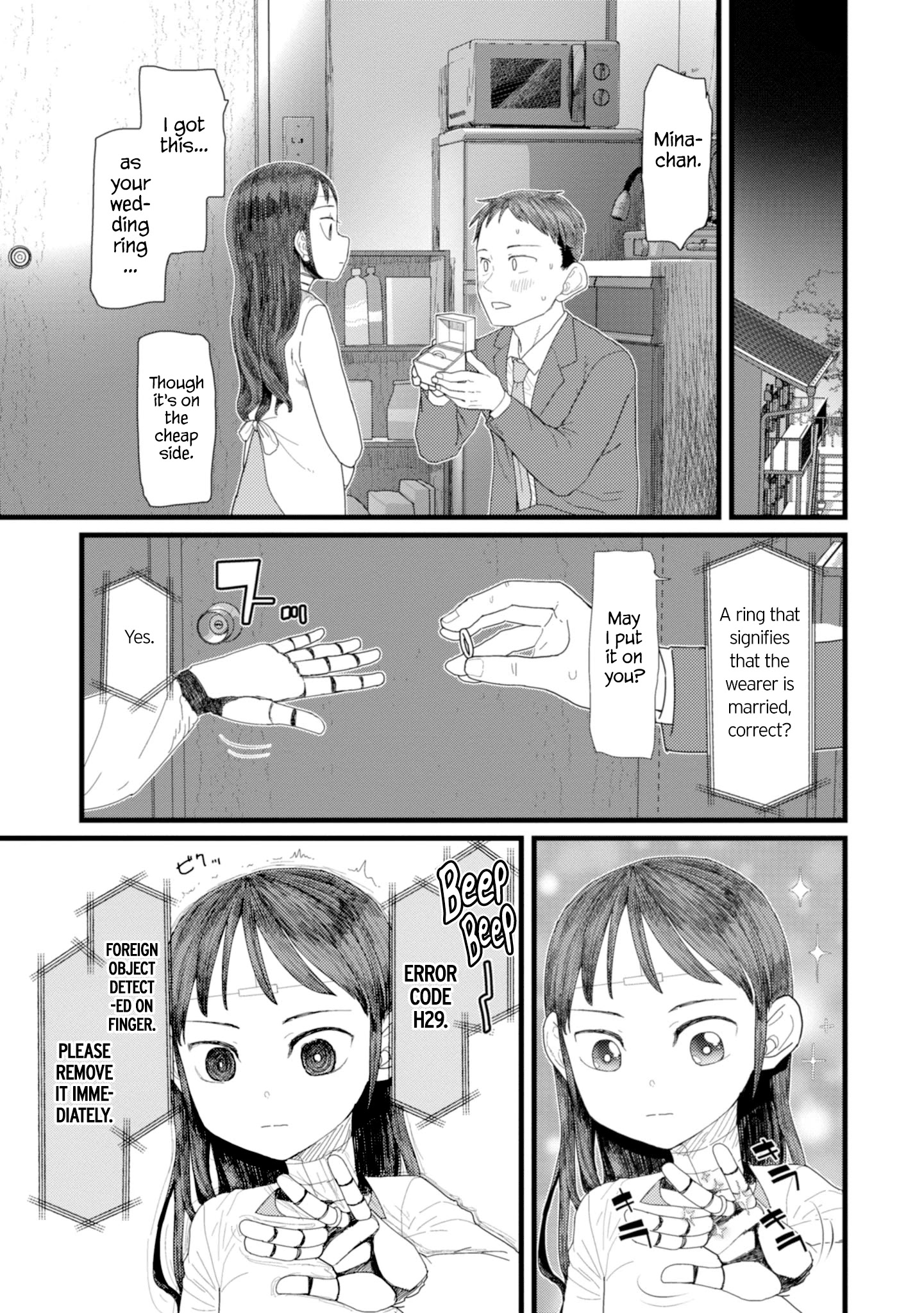 Boku No Tsuma Wa Kanjou Ga Nai Chapter 3 #7