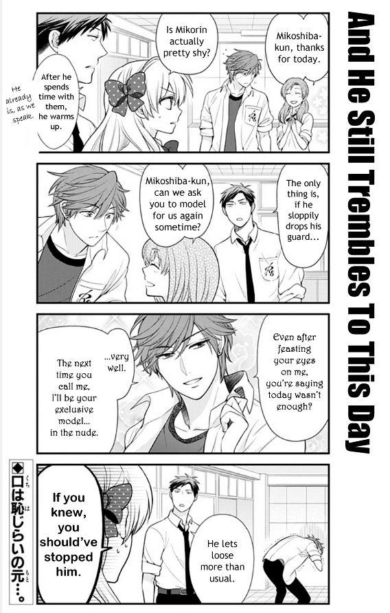 Gekkan Shoujo Nozaki-Kun Chapter 19 #13