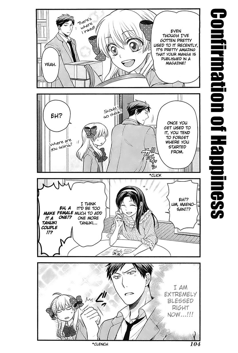 Gekkan Shoujo Nozaki-Kun Chapter 18 #2