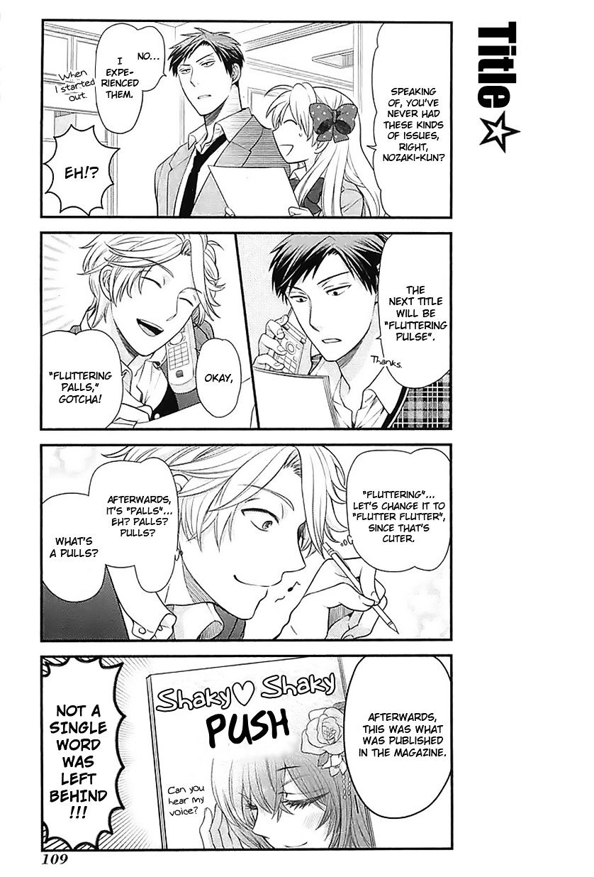 Gekkan Shoujo Nozaki-Kun Chapter 18 #7