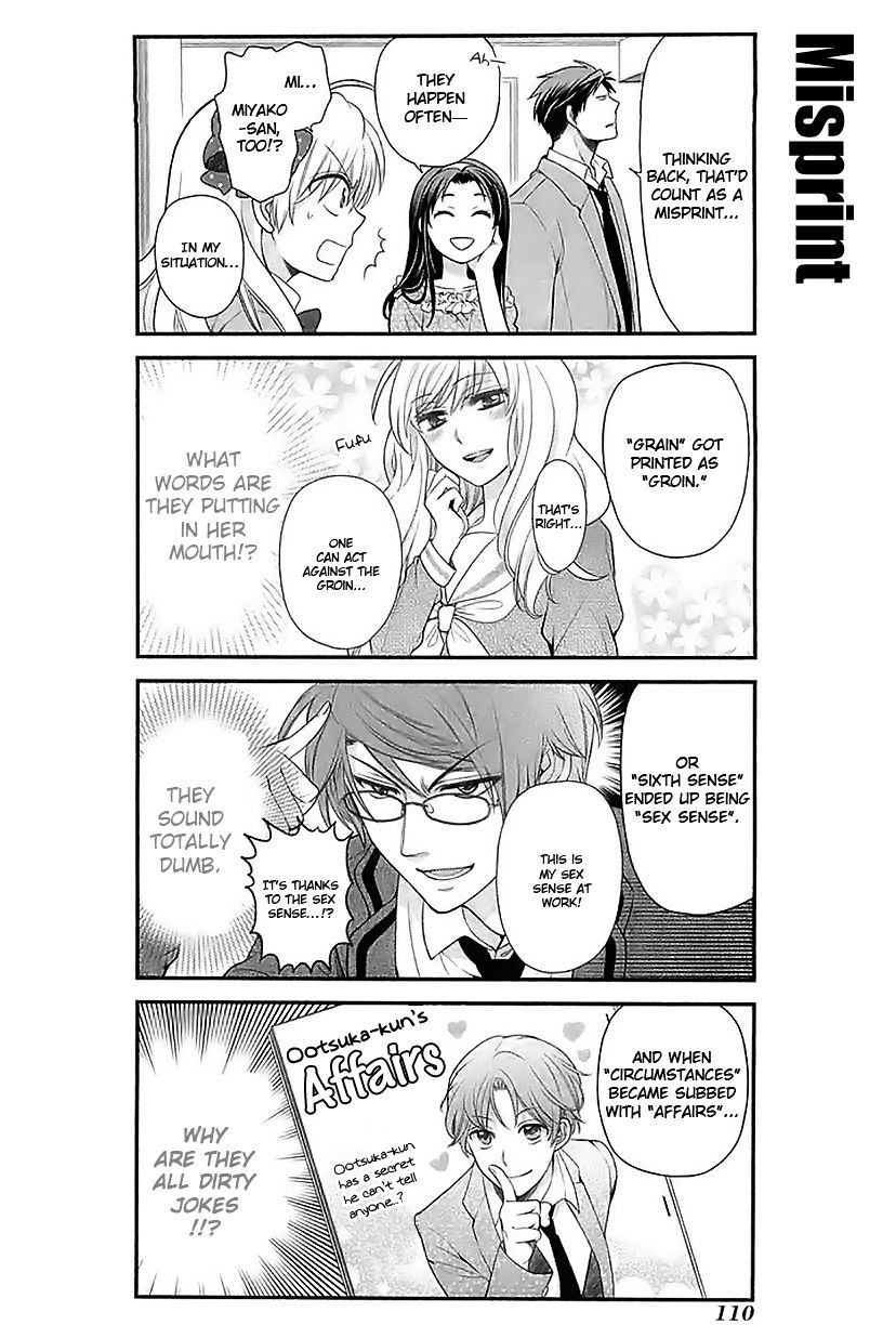 Gekkan Shoujo Nozaki-Kun Chapter 18 #8