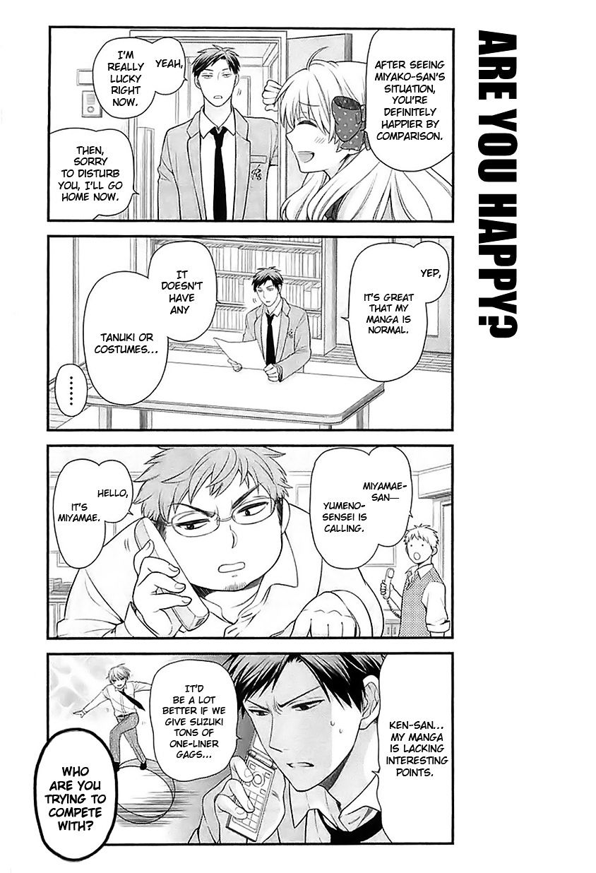 Gekkan Shoujo Nozaki-Kun Chapter 18 #13