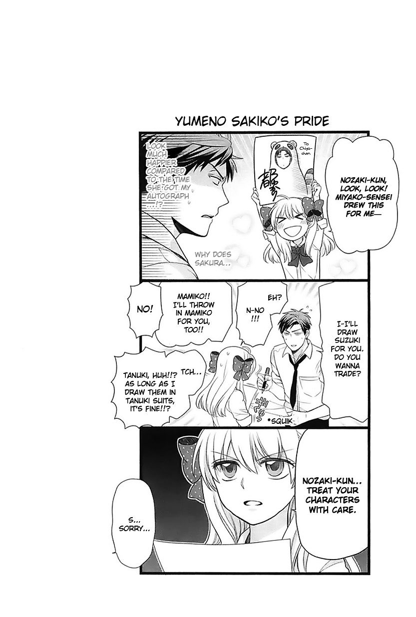 Gekkan Shoujo Nozaki-Kun Chapter 18 #14