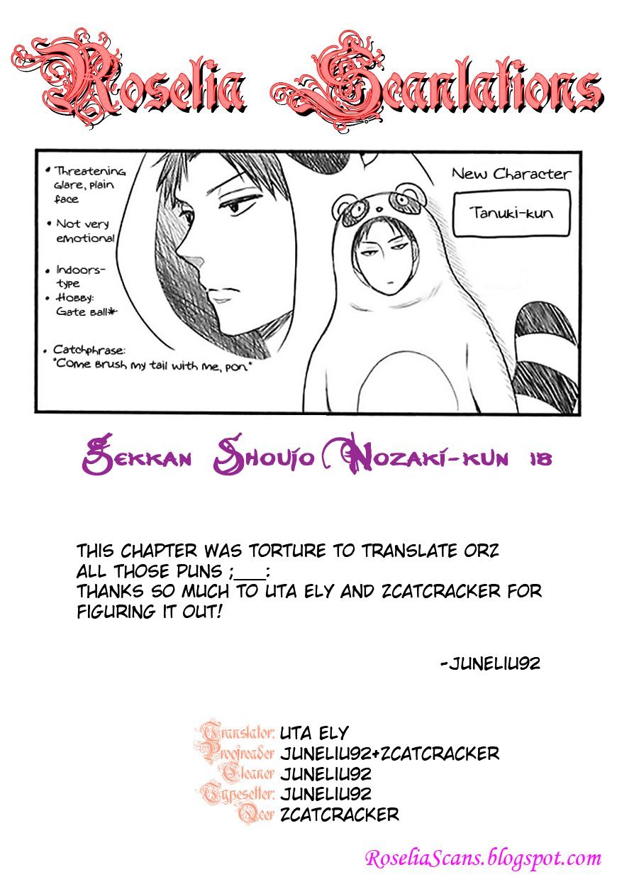 Gekkan Shoujo Nozaki-Kun Chapter 18 #15