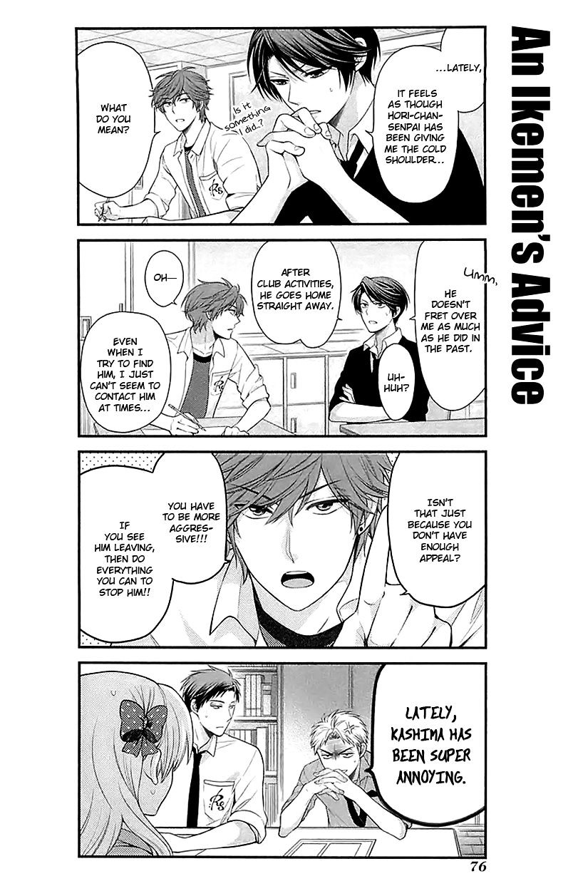 Gekkan Shoujo Nozaki-Kun Chapter 16 #2