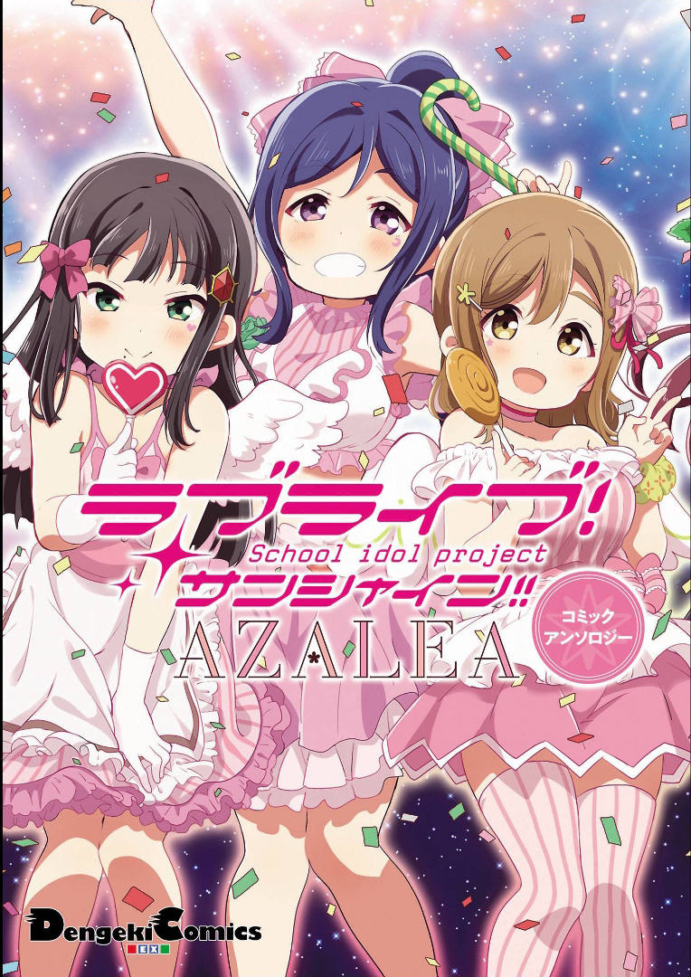 Love Live! Sunshine!! Azalea Comic Anthology Chapter 1 #1