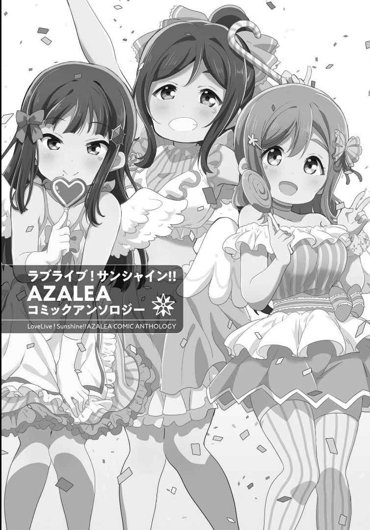 Love Live! Sunshine!! Azalea Comic Anthology Chapter 1 #3