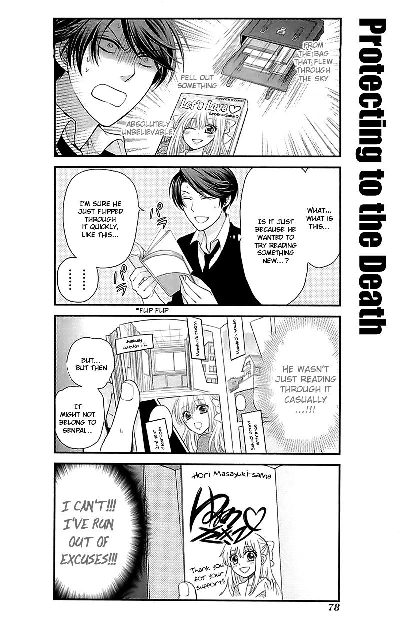 Gekkan Shoujo Nozaki-Kun Chapter 16 #4