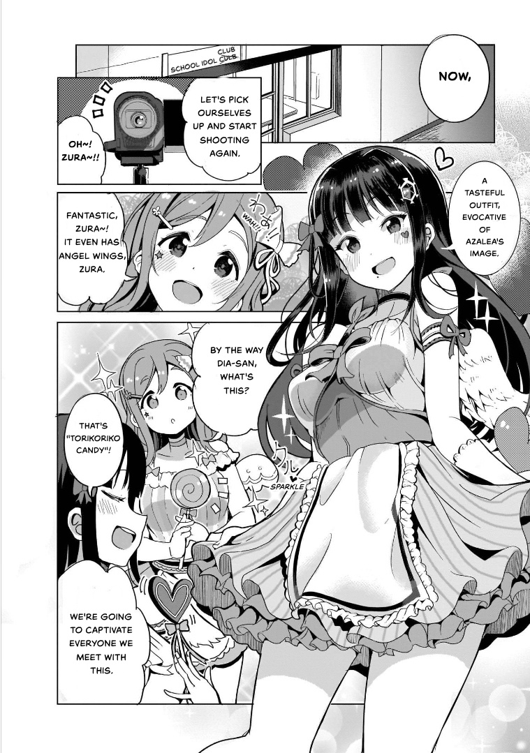 Love Live! Sunshine!! Azalea Comic Anthology Chapter 1 #14