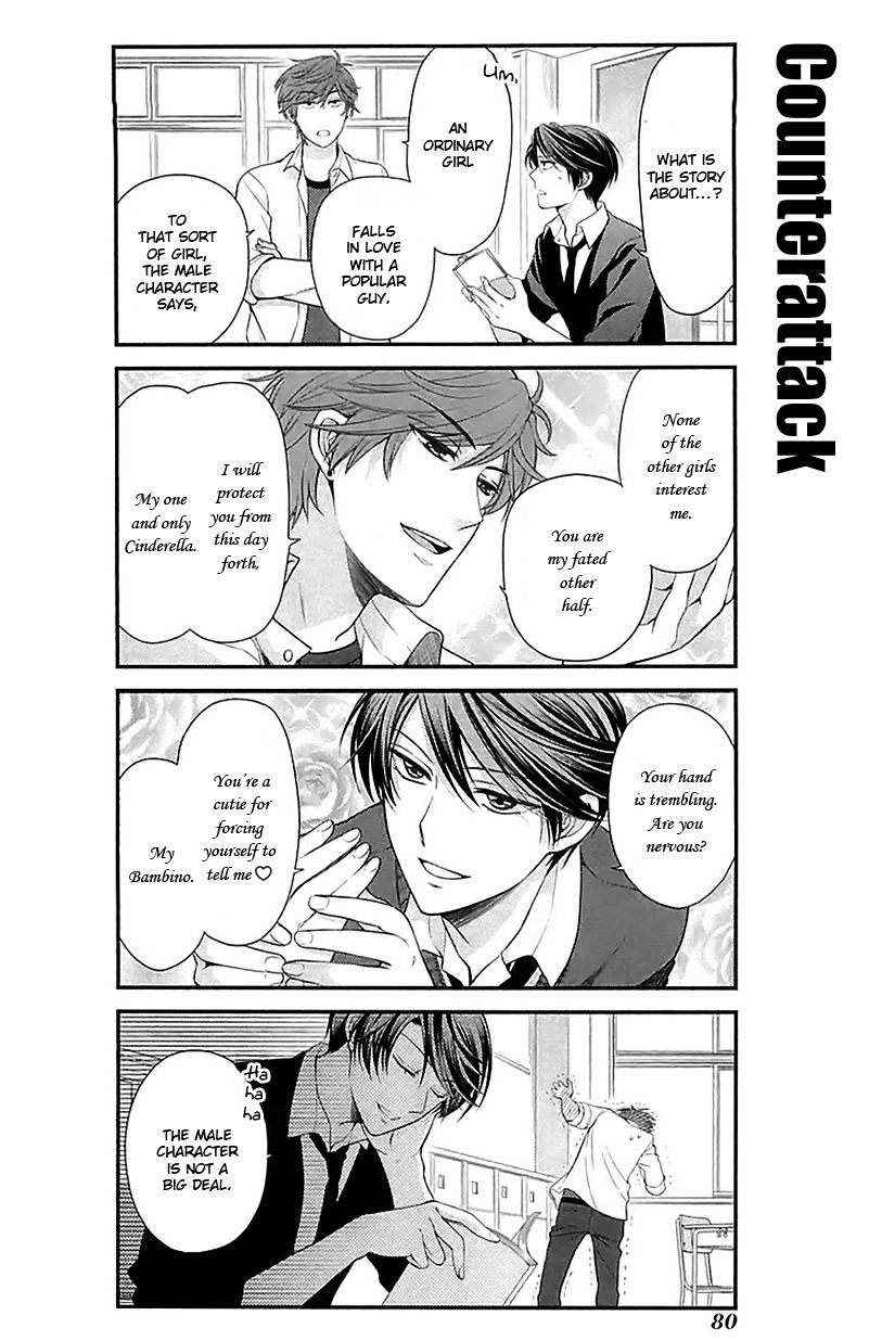 Gekkan Shoujo Nozaki-Kun Chapter 16 #6