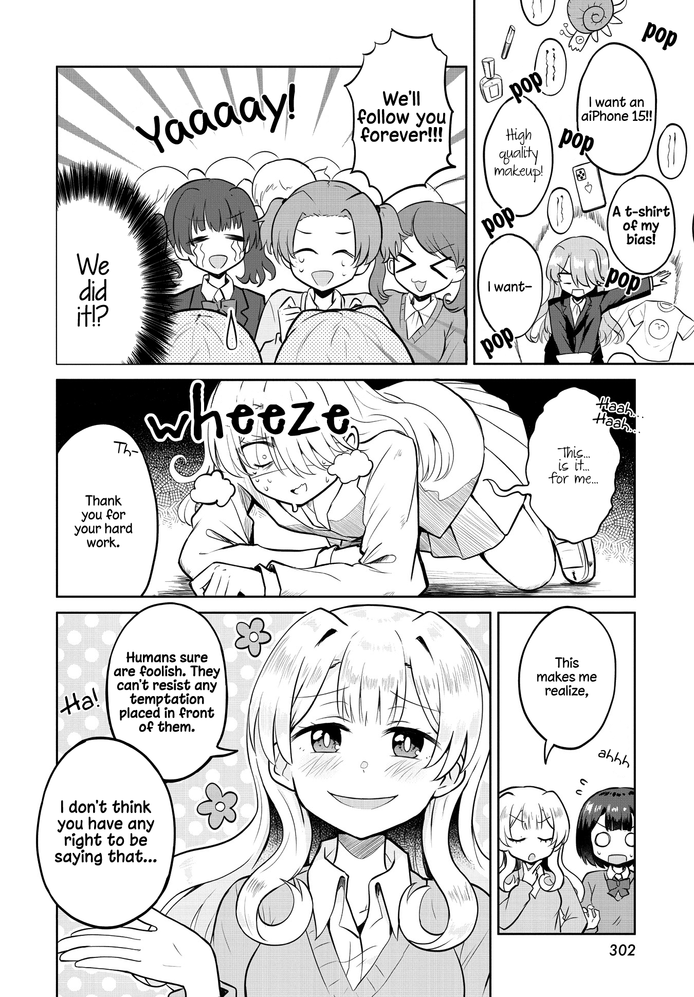 Ironna Onnanoko To Kisu Wo Shiteitara, Yuri Kisu Ni Mezamete Shimaimashita… Chapter 6 #14