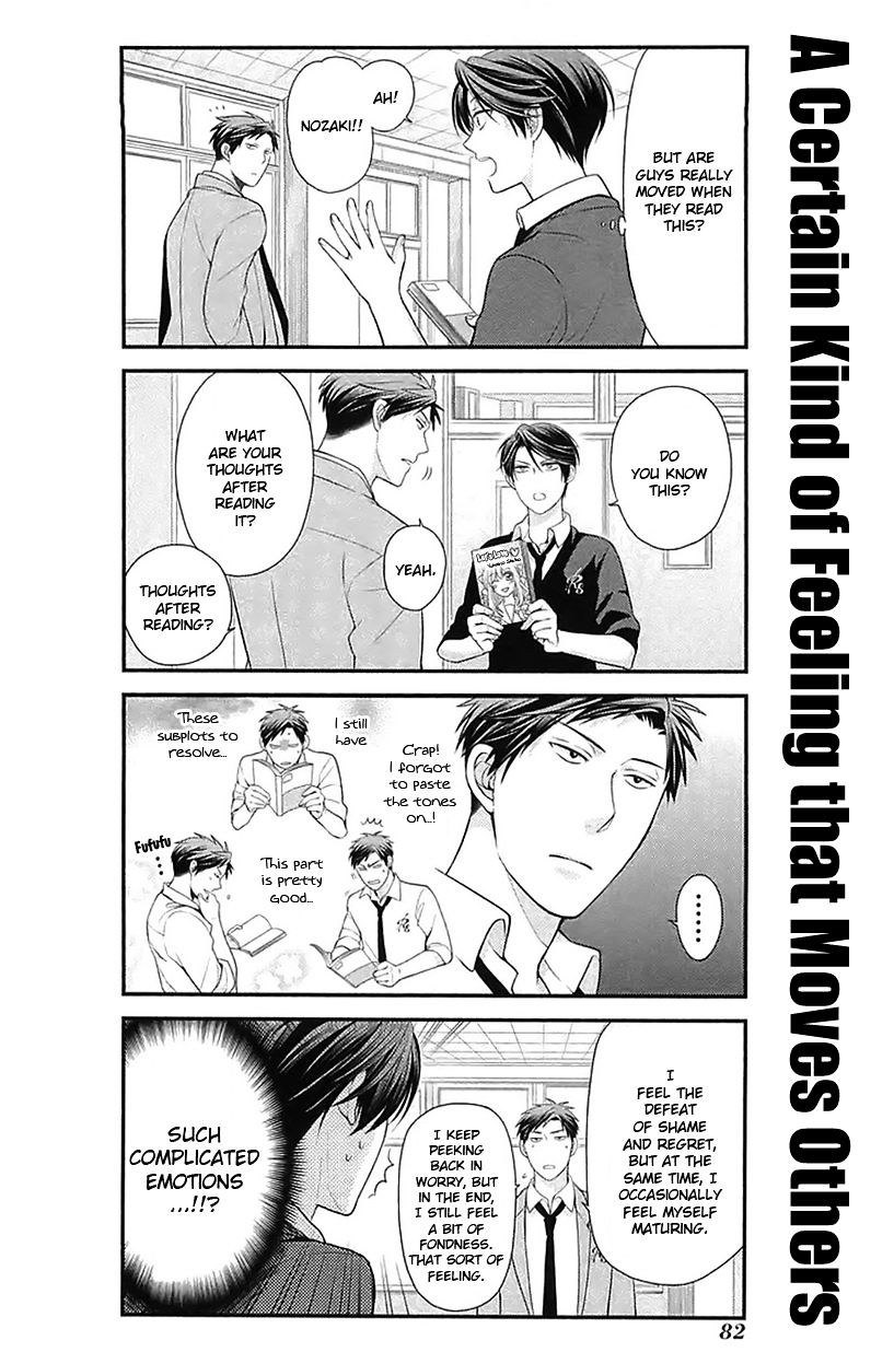 Gekkan Shoujo Nozaki-Kun Chapter 16 #8