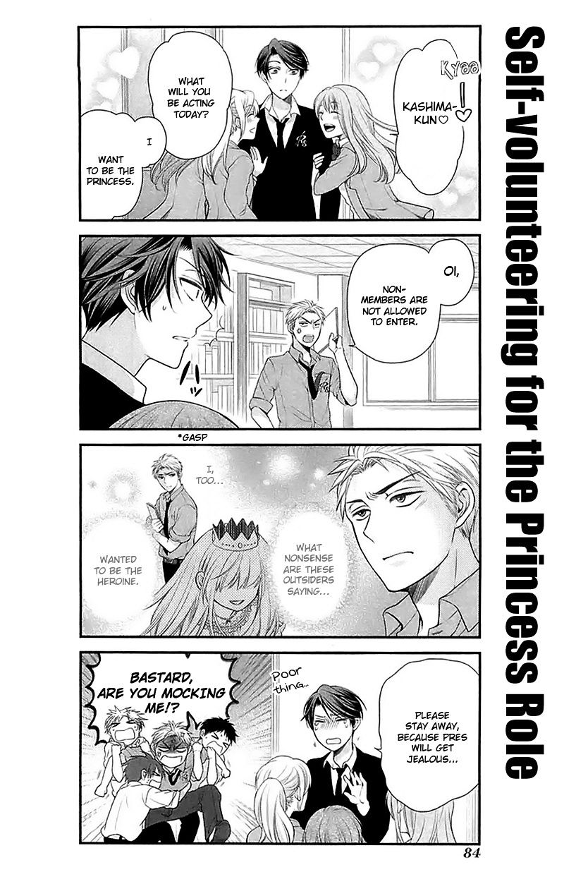 Gekkan Shoujo Nozaki-Kun Chapter 16 #10