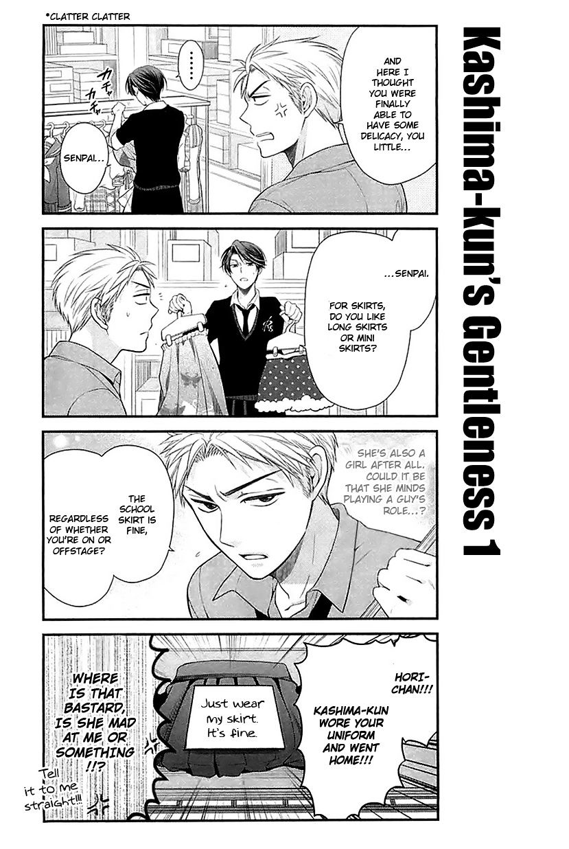 Gekkan Shoujo Nozaki-Kun Chapter 16 #11