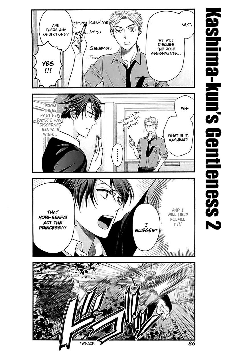 Gekkan Shoujo Nozaki-Kun Chapter 16 #12