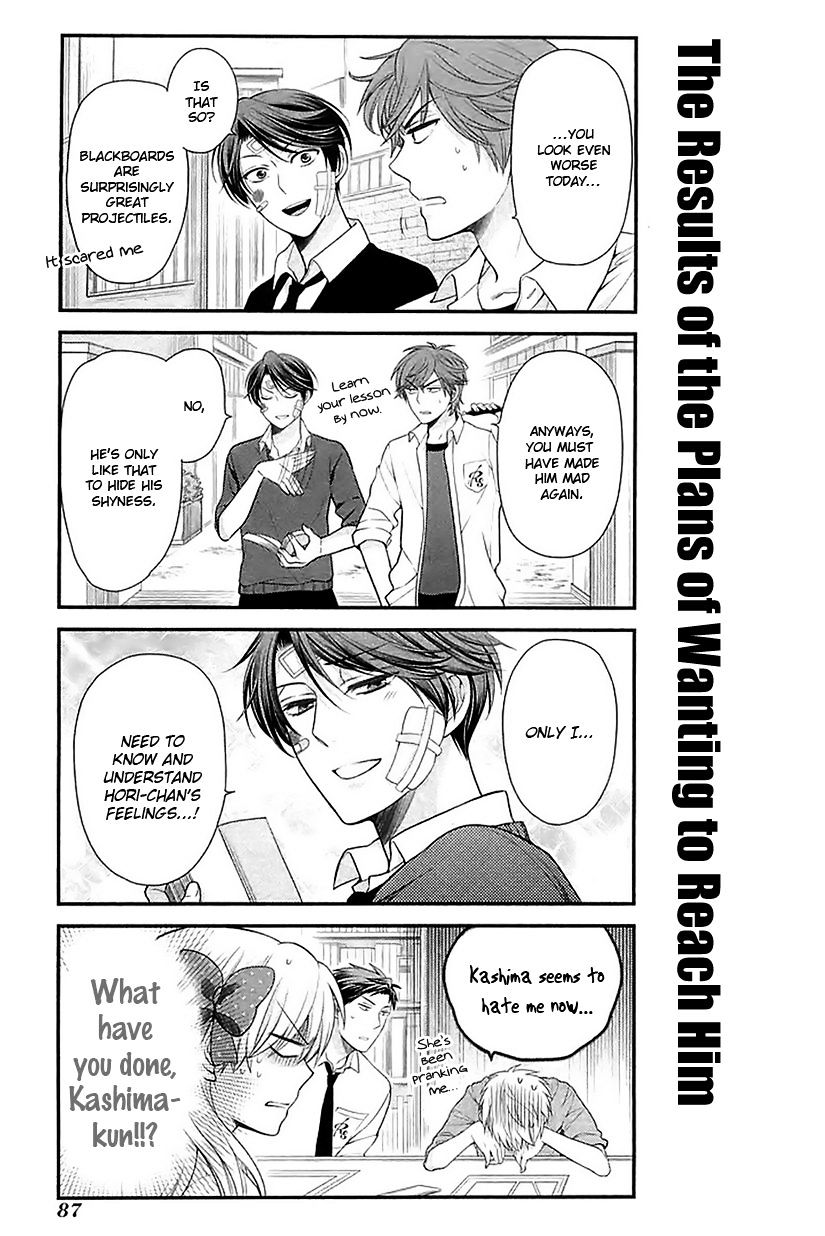 Gekkan Shoujo Nozaki-Kun Chapter 16 #13