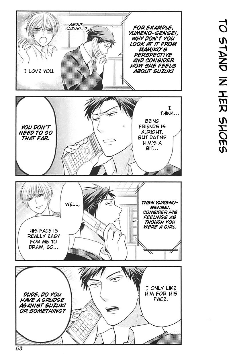 Gekkan Shoujo Nozaki-Kun Chapter 15 #3