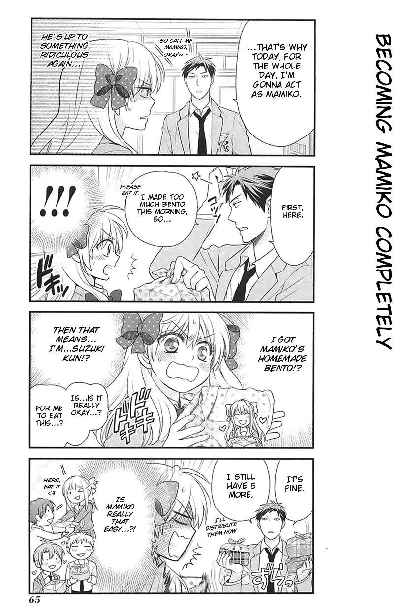 Gekkan Shoujo Nozaki-Kun Chapter 15 #5