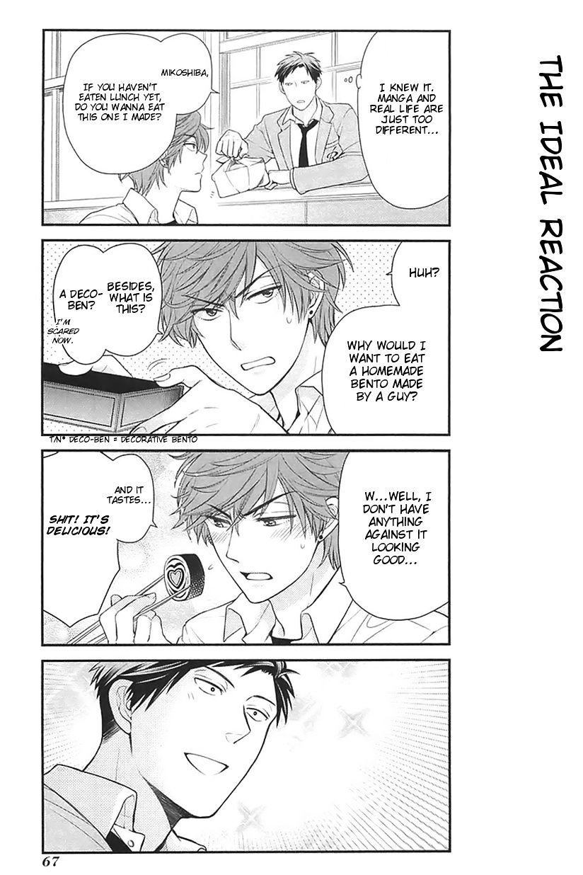 Gekkan Shoujo Nozaki-Kun Chapter 15 #7