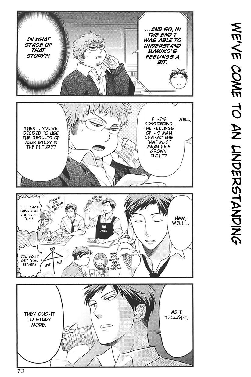 Gekkan Shoujo Nozaki-Kun Chapter 15 #13