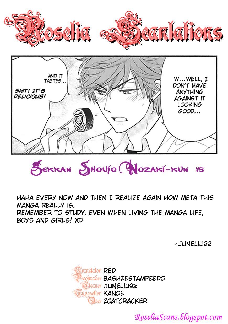 Gekkan Shoujo Nozaki-Kun Chapter 15 #15