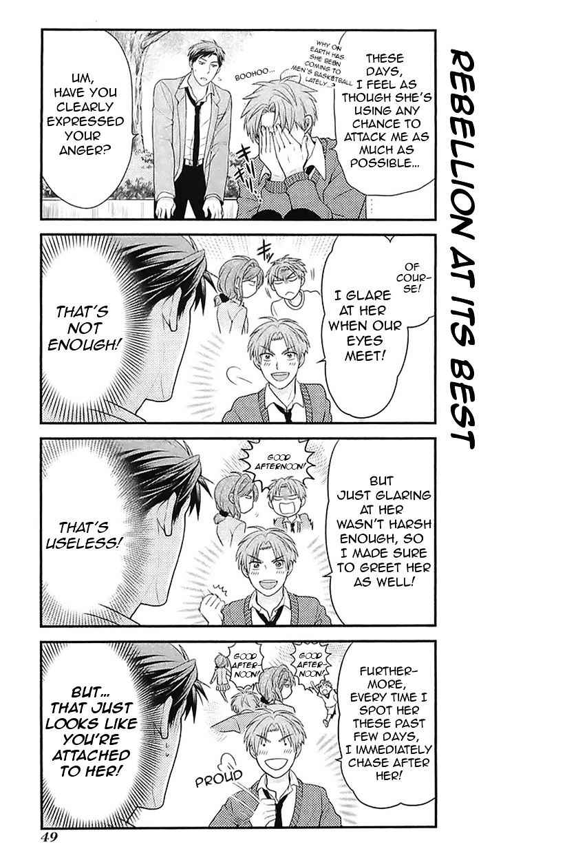 Gekkan Shoujo Nozaki-Kun Chapter 14 #3