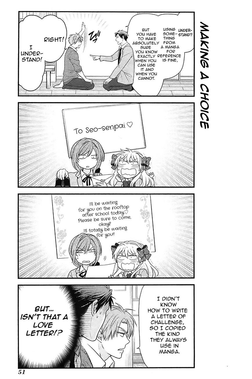 Gekkan Shoujo Nozaki-Kun Chapter 14 #5