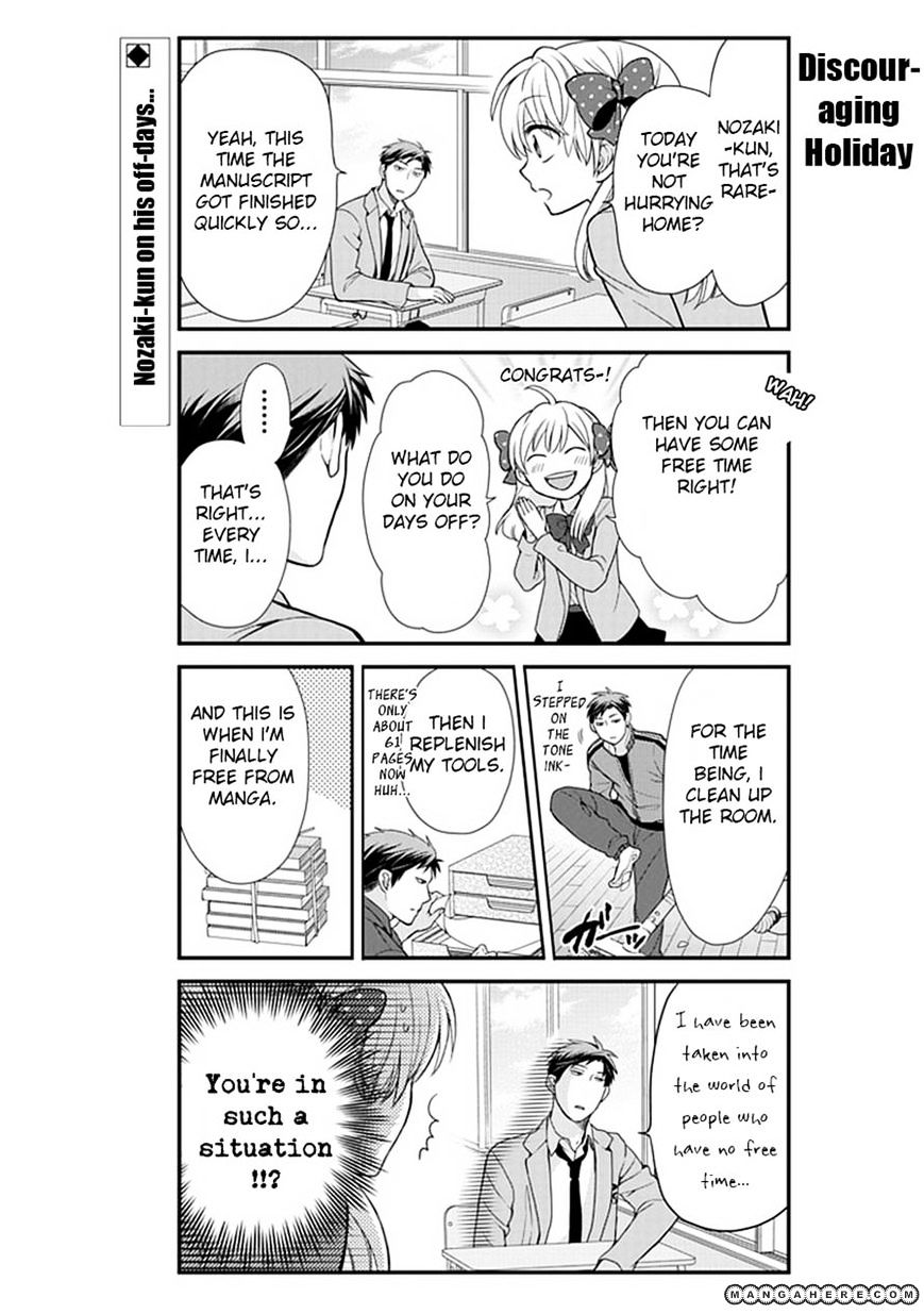 Gekkan Shoujo Nozaki-Kun Chapter 12 #2