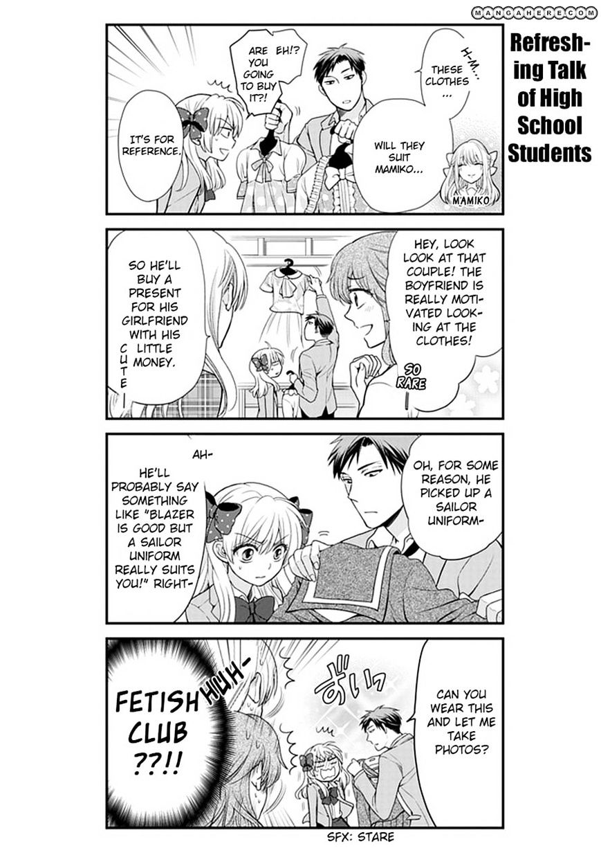 Gekkan Shoujo Nozaki-Kun Chapter 12 #4