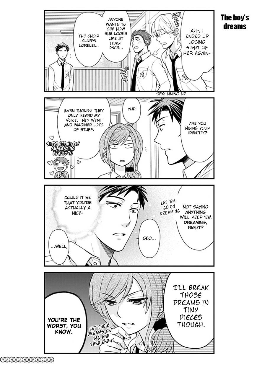 Gekkan Shoujo Nozaki-Kun Chapter 11 #5