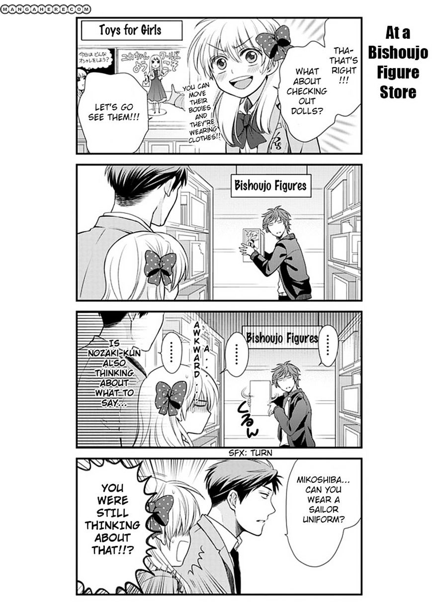 Gekkan Shoujo Nozaki-Kun Chapter 12 #6